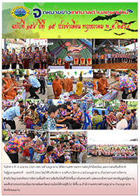 6905iconnews.jpg
